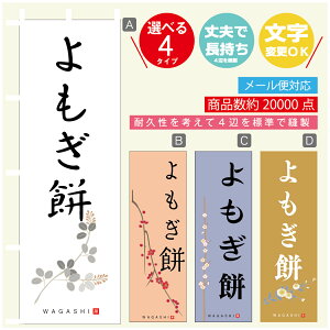 ̂ڂ  @60×180 vŒylӕWDẑڂ y3980~ȏŁẑڂ IWi^ύX