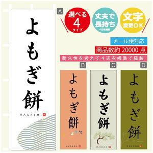 ̂ڂ  @60×180 vŒylӕWDẑڂ y3980~ȏŁẑڂ IWi^ύX