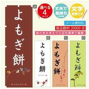 ̂ڂ  @60×180 vŒylӕWDẑڂ y3980~ȏŁẑڂ IWi^ύX