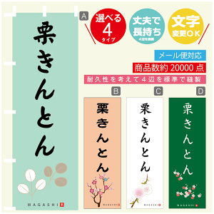 ̂ڂ IƂ @60×180 vŒylӕWDẑڂ y3980~ȏŁẑڂ IWi^ύX