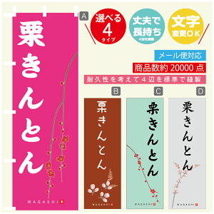 ̂ڂ IƂ @60×180 vŒylӕWDẑڂ y3980~ȏŁẑڂ IWi^ύX