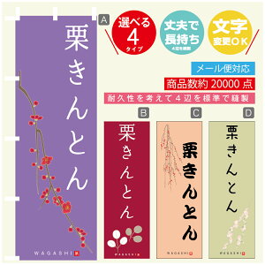 ̂ڂ IƂ @60×180 vŒylӕWDẑڂ y3980~ȏŁẑڂ IWi^ύX