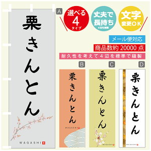 ̂ڂ IƂ @60×180 vŒylӕWDẑڂ y3980~ȏŁẑڂ IWi^ύX