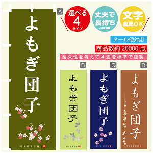 ̂ڂ cq @60×180 vŒylӕWDẑڂ y3980~ȏŁẑڂ IWi^ύX