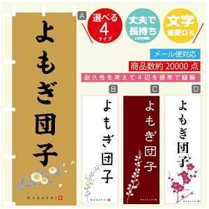 ̂ڂ cq @60×180 vŒylӕWDẑڂ y3980~ȏŁẑڂ IWi^ύX