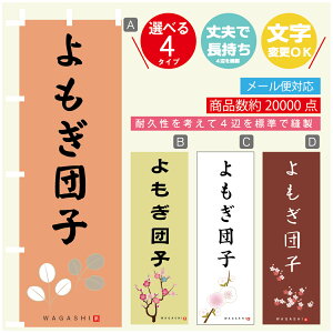 ̂ڂ cq @60×180 vŒylӕWDẑڂ y3980~ȏŁẑڂ IWi^ύX