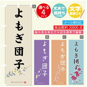 ̂ڂ cq @60×180 vŒylӕWDẑڂ y3980~ȏŁẑڂ IWi^ύX