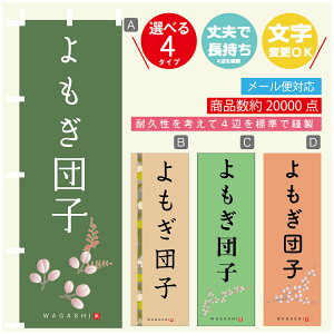 ̂ڂ cq @60×180 vŒylӕWDẑڂ y3980~ȏŁẑڂ IWi^ύX