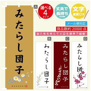 ̂ڂ ݂炵cq @60×180 vŒylӕWDẑڂ y3980~ȏŁẑڂ IWi^ύX