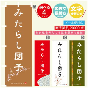 ̂ڂ ݂炵cq @60×180 vŒylӕWDẑڂ y3980~ȏŁẑڂ IWi^ύX