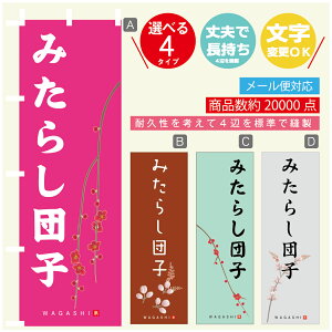 ̂ڂ ݂炵cq @60×180 vŒylӕWDẑڂ y3980~ȏŁẑڂ IWi^ύX