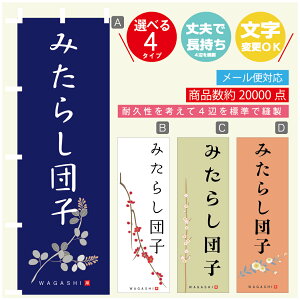 ̂ڂ ݂炵cq @60×180 vŒylӕWDẑڂ y3980~ȏŁẑڂ IWi^ύX