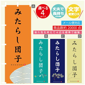 ̂ڂ ݂炵cq @60×180 vŒylӕWDẑڂ y3980~ȏŁẑڂ IWi^ύX