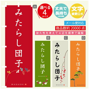 ̂ڂ ݂炵cq @60×180 vŒylӕWDẑڂ y3980~ȏŁẑڂ IWi^ύX