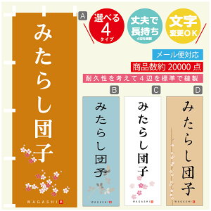 ̂ڂ ݂炵cq @60×180 vŒylӕWDẑڂ y3980~ȏŁẑڂ IWi^ύX