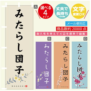 ̂ڂ ݂炵cq @60×180 vŒylӕWDẑڂ y3980~ȏŁẑڂ IWi^ύX