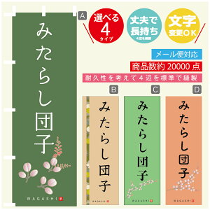 ̂ڂ ݂炵cq @60×180 vŒylӕWDẑڂ y3980~ȏŁẑڂ IWi^ύX