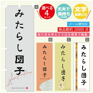 ̂ڂ ݂炵cq @60×180 vŒylӕWDẑڂ y3980~ȏŁẑڂ IWi^ύX