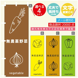 ̂ڂ ؁@_ ̂ڂ @60×180 vŒylӕWDẑڂ y3980~ȏŁẑڂ IWi^ύX^̂ڂ ؁@_ ̂ڂ