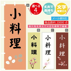 ̂ڂ  ̂ڂ @60×180 vŒylӕWDẑڂ y3980~ȏŁzύX