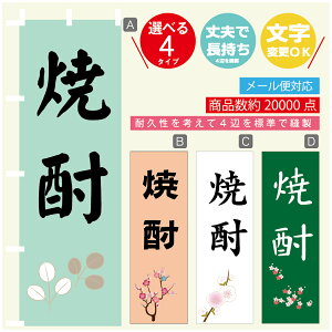 ̂ڂ Ē ̂ڂ @60×180 vŒylӕWDẑڂ y3980~ȏŁzύX