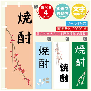 ̂ڂ Ē ̂ڂ @60×180 vŒylӕWDẑڂ y3980~ȏŁzύX