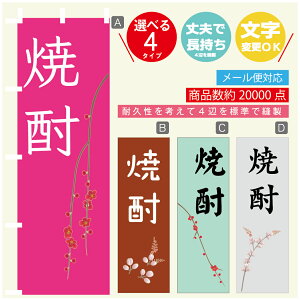 ̂ڂ Ē ̂ڂ @60×180 vŒylӕWDẑڂ y3980~ȏŁzύX