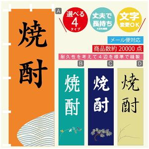 ̂ڂ Ē ̂ڂ @60×180 vŒylӕWDẑڂ y3980~ȏŁzύX