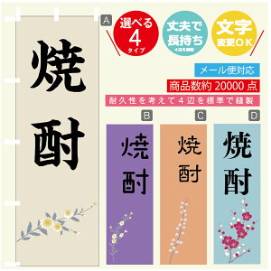 ̂ڂ Ē ̂ڂ @60×180 vŒylӕWDẑڂ y3980~ȏŁzύX