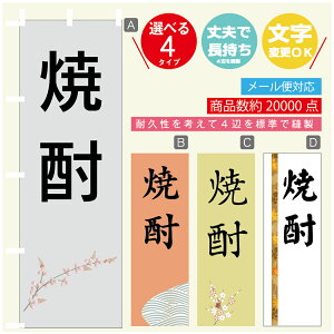 ̂ڂ Ē ̂ڂ @60×180 vŒylӕWDẑڂ y3980~ȏŁzύX