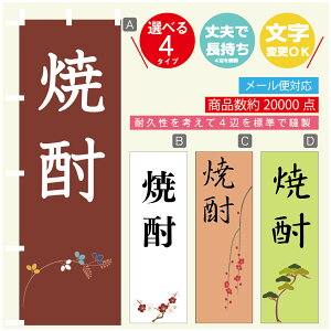 ̂ڂ Ē ̂ڂ @60×180 vŒylӕWDẑڂ y3980~ȏŁzύX