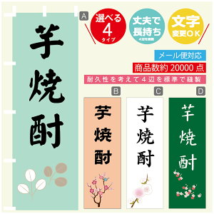 ̂ڂ Ē ̂ڂ @60×180 vŒylӕWDẑڂ y3980~ȏŁzύX