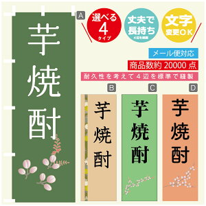 ̂ڂ Ē ̂ڂ @60×180 vŒylӕWDẑڂ y3980~ȏŁzύX