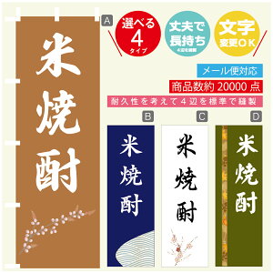 ̂ڂ ďĒ ̂ڂ @60×180 vŒylӕWDẑڂ y3980~ȏŁzύX