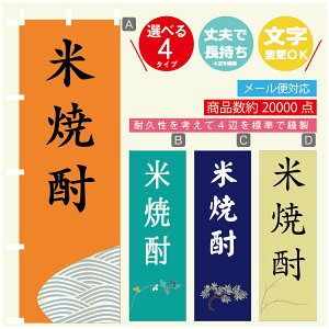 ̂ڂ ďĒ ̂ڂ @60×180 vŒylӕWDẑڂ y3980~ȏŁzύX