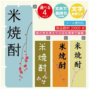 ̂ڂ ďĒ ̂ڂ @60×180 vŒylӕWDẑڂ y3980~ȏŁzύX