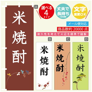 ̂ڂ ďĒ ̂ڂ @60×180 vŒylӕWDẑڂ y3980~ȏŁzύX