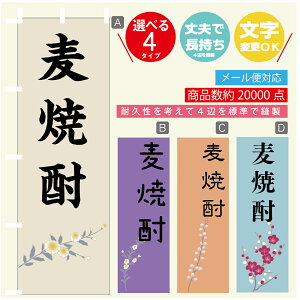 ̂ڂ Ē ̂ڂ @60×180 vŒylӕWDẑڂ y3980~ȏŁzύX