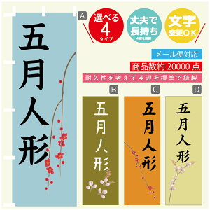 ̂ڂ ܌l` ̂ڂ @60×180 vŒylӕWDẑڂ y3980~ȏŁzύX