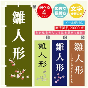 ̂ڂ l` ̂ڂ @60×180 vŒylӕWDẑڂ y3980~ȏŁzύX