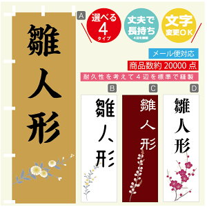 ̂ڂ l` ̂ڂ @60×180 vŒylӕWDẑڂ y3980~ȏŁzύX