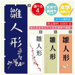 ̂ڂ l` ̂ڂ @60×180 vŒylӕWDẑڂ y3980~ȏŁzύX