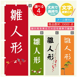 ̂ڂ l` ̂ڂ @60×180 vŒylӕWDẑڂ y3980~ȏŁzύX