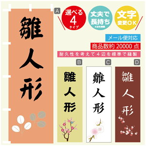 ̂ڂ l` ̂ڂ @60×180 vŒylӕWDẑڂ y3980~ȏŁzύX