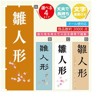 ̂ڂ l` ̂ڂ @60×180 vŒylӕWDẑڂ y3980~ȏŁzύX