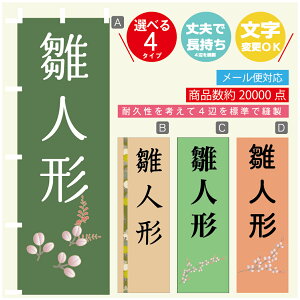 ̂ڂ l` ̂ڂ @60×180 vŒylӕWDẑڂ y3980~ȏŁzύX