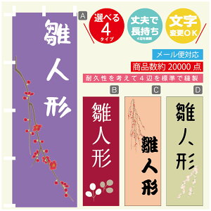 ̂ڂ l` ̂ڂ @60×180 vŒylӕWDẑڂ y3980~ȏŁzύX