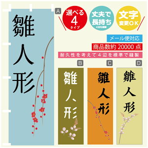 ̂ڂ l` ̂ڂ @60×180 vŒylӕWDẑڂ y3980~ȏŁzύX