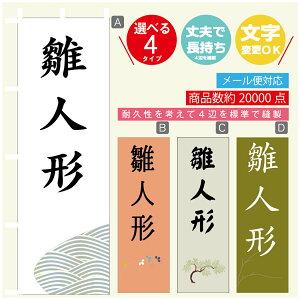 ̂ڂ l` ̂ڂ @60×180 vŒylӕWDẑڂ y3980~ȏŁzύX