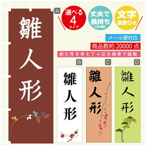 ̂ڂ l` ̂ڂ @60×180 vŒylӕWDẑڂ y3980~ȏŁzύX